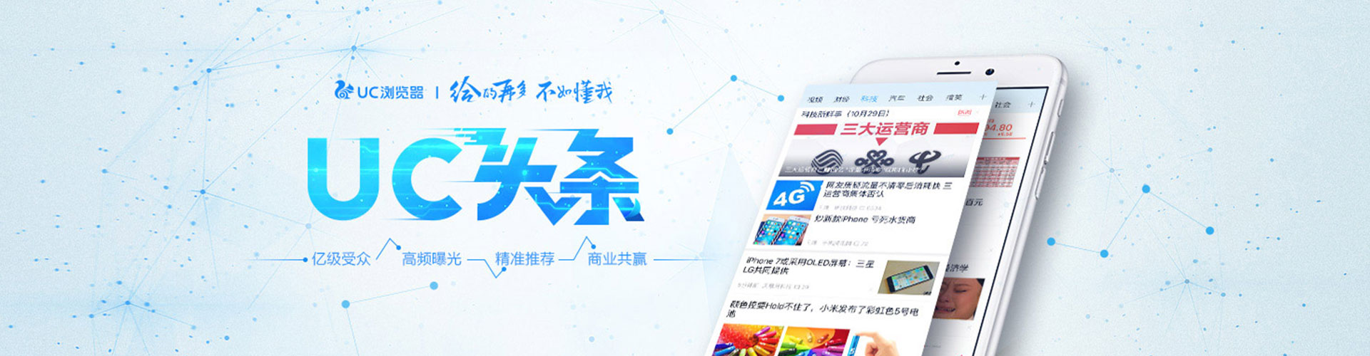 锦州百度推广优化