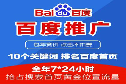 案例解读：如何优化SEM账户结构