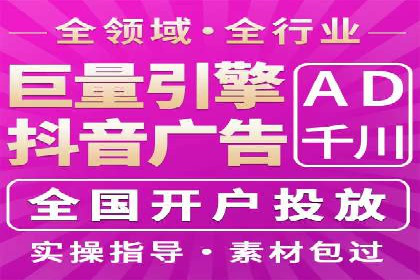 竞价推广优化技巧：实战案例详解