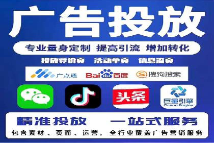 深度解析：百度竞价排名服务的广告效果